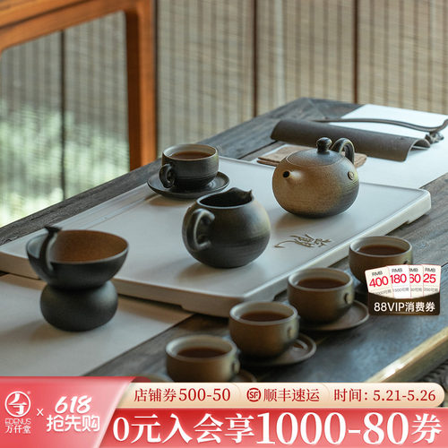 万仟堂中式陶瓷茶具礼盒套装