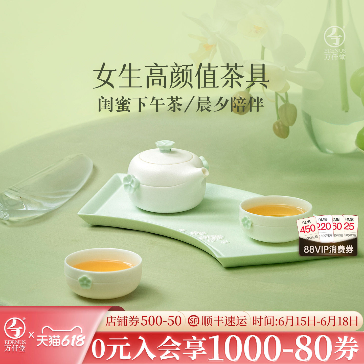【东方茶礼】万仟堂梅秀早春陶瓷功夫茶具套装新款女士精致泡茶壶