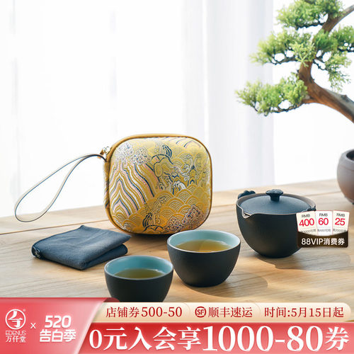 万仟堂经典热销称心如意快客杯