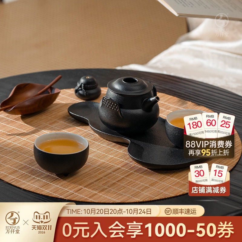 万仟堂禅意功夫茶具坐忘茶禅