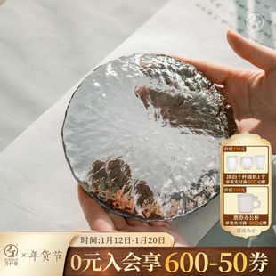 万仟堂锤纹玻璃壶承茶杯垫加厚大小号玻璃壶垫茶壶托功夫茶具配件