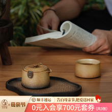 万仟堂茶壶泡茶家用一人茶壶单人泡茶便携功夫茶壶茶具君子之交