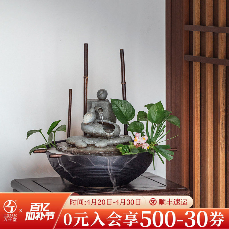 万仟堂家居桌面流水器二代升级陶制加湿器家用摆件工艺品高山流水
