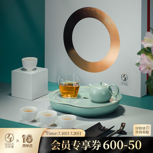 家用轻奢高档中式 万仟堂陶瓷功夫茶具套装 茶具送礼礼盒平安成套