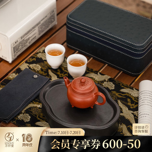 大彬三足如意 万仟堂高端紫砂壶纯手工家用泡茶壶功夫茶壶茶具套装