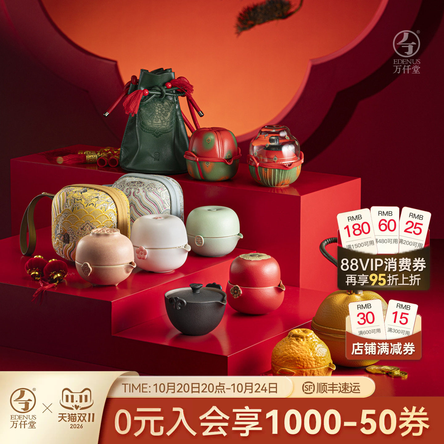 【中式茶礼】万仟堂丑萌快客杯便携旅行茶具高颜值礼物送女友闺蜜