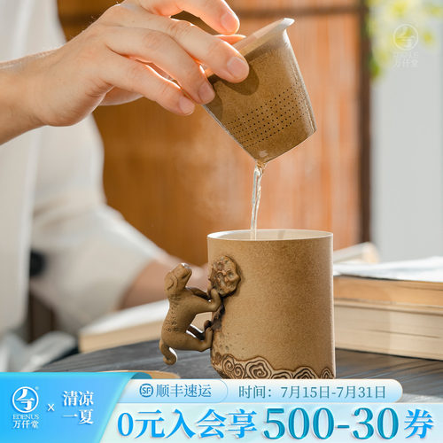 万仟堂联名陕历博陶瓷办公茶水分离泡茶杯带盖文创茶具礼盒杜虎符