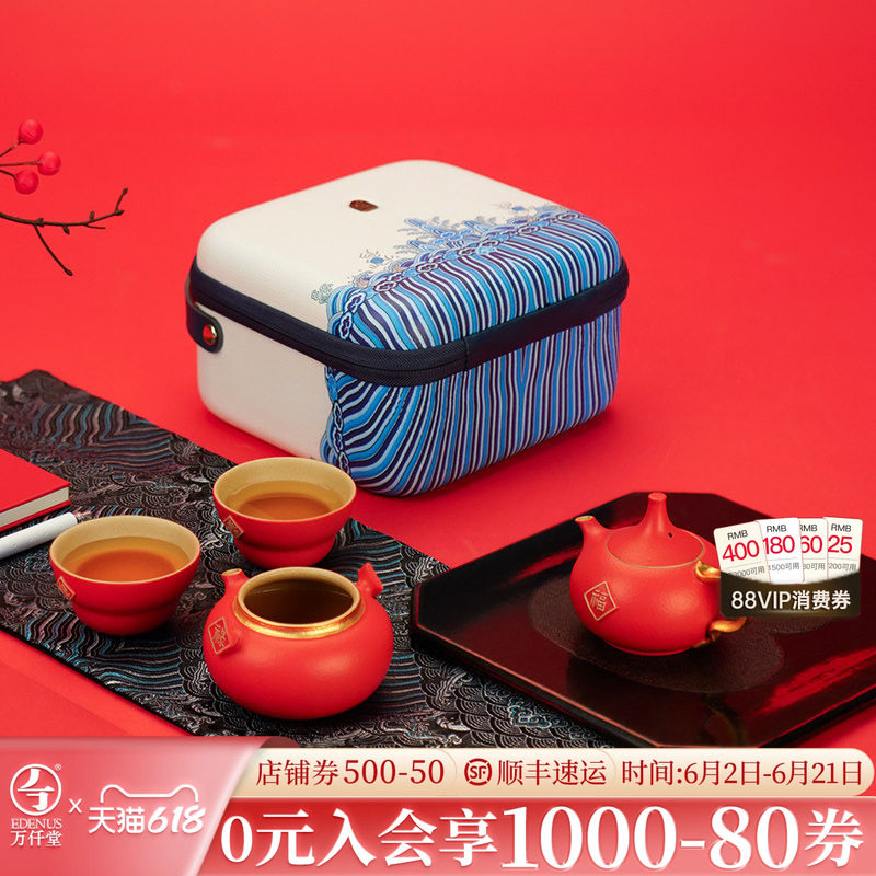 万仟堂送礼陶瓷功夫茶具套装礼盒泡茶壶旅行办公室家用茶壶福禄