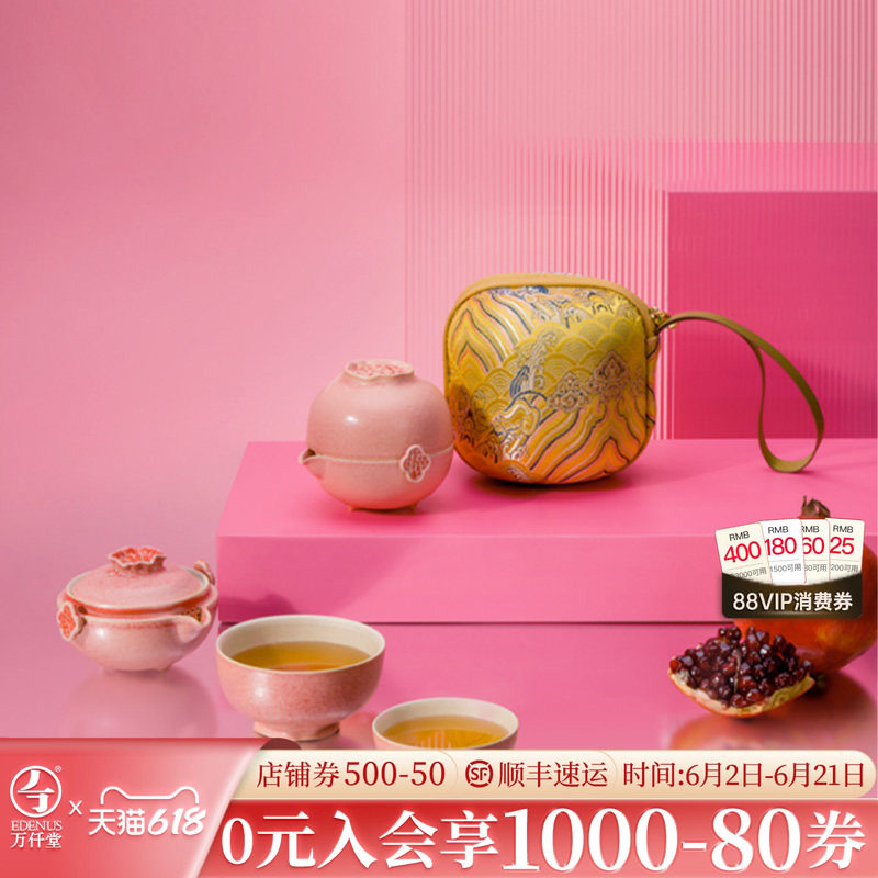 万仟堂便携式旅行茶具陶瓷快客杯一壶二杯茶具套装家用办公室多福