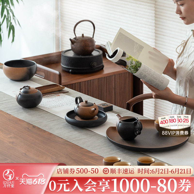 万仟堂陶瓷家用客厅6人功夫窑变茶具套装带茶盘泡茶中式菩提香呆