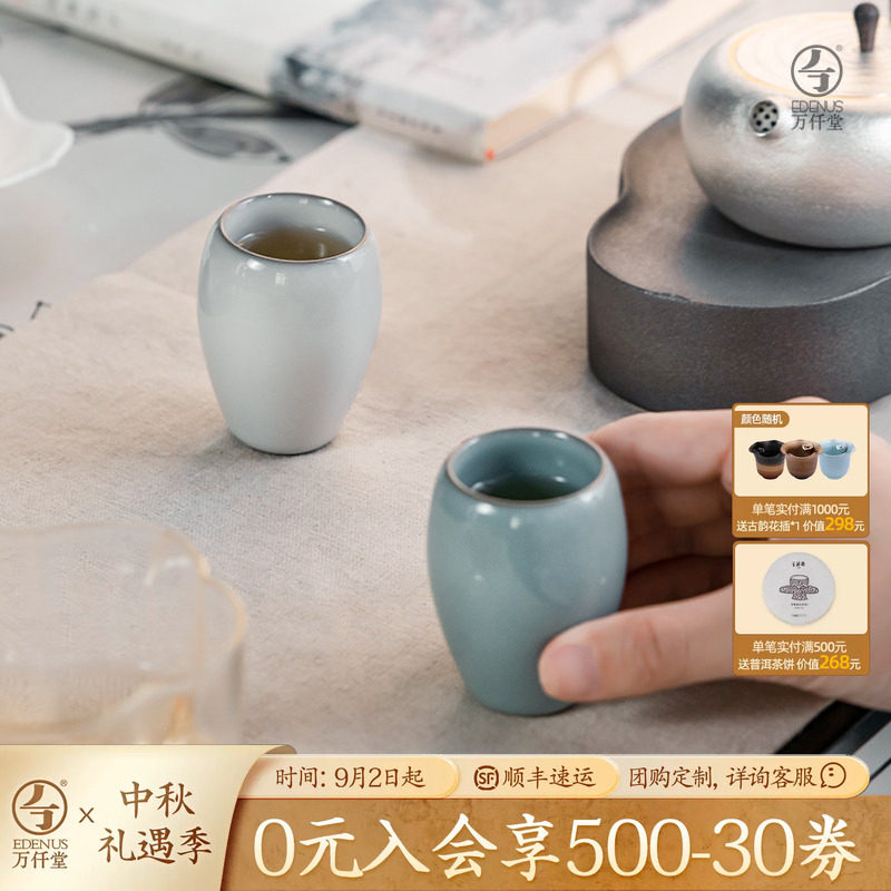 万仟堂高档精致哥窑情侣对杯图片