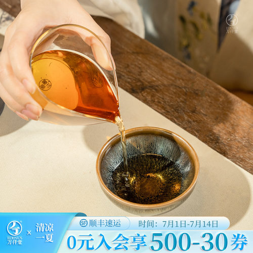 万仟堂建盏茶杯个人专用