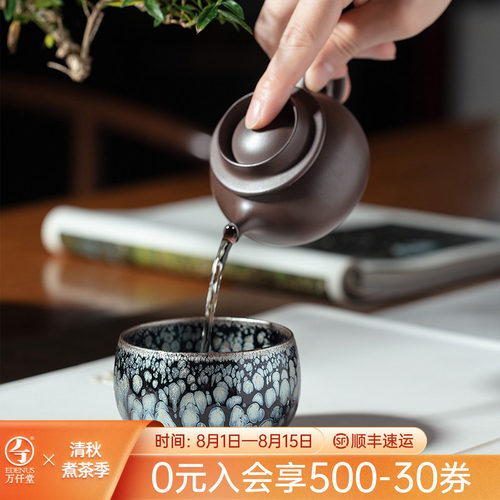 万仟堂手工建盏单杯油滴主人杯