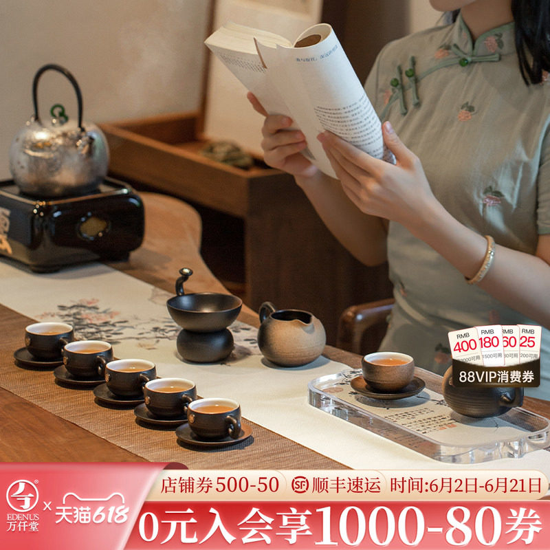 万仟堂陶瓷功夫茶具套装轻奢高档送礼泡茶茶具套装礼盒装万事胜意