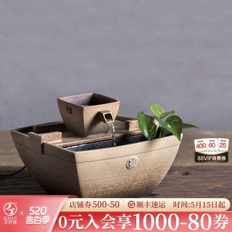 万仟堂流水摆件陶瓷粗陶流水加湿器创意家居摆件风水日进斗金流水