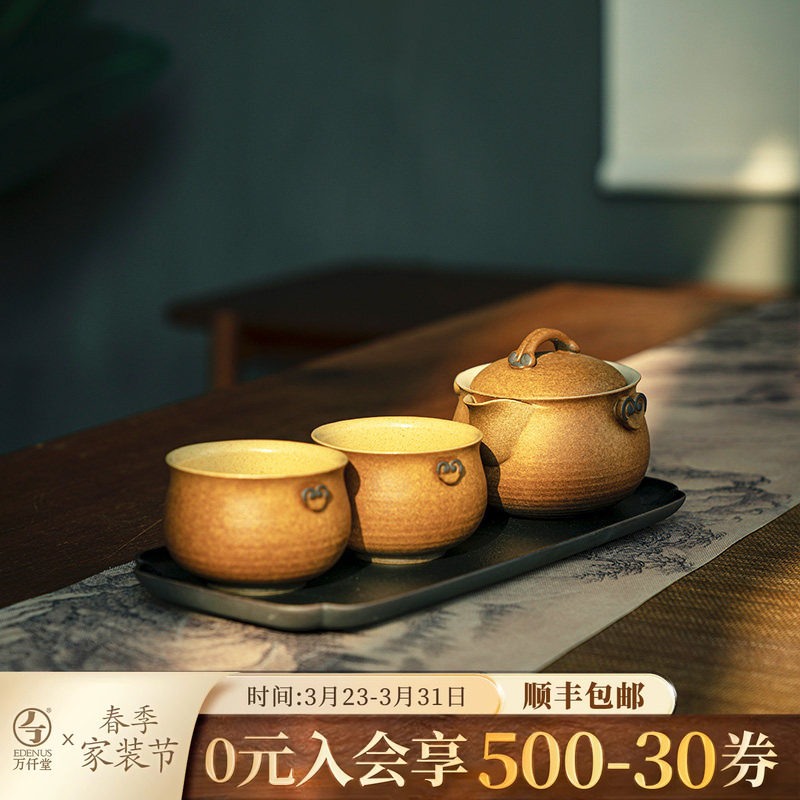 万仟堂功夫茶具套装家用轻奢高档一人茶具茶壶茶杯套装灵芝呈祥02