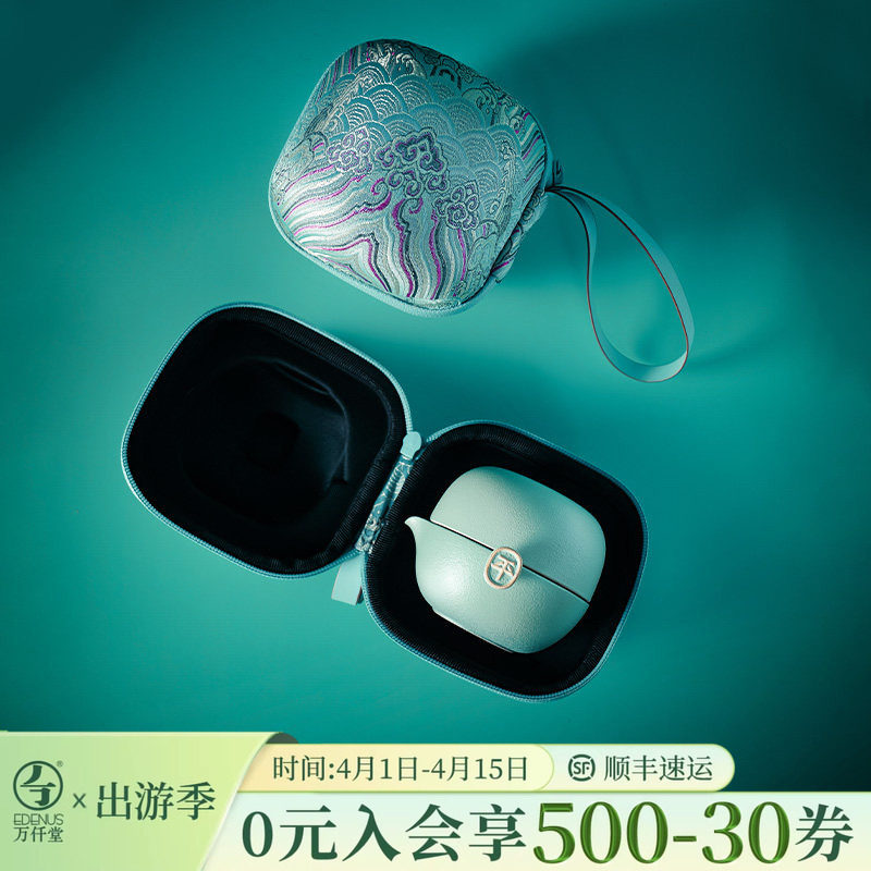 万仟堂快客杯一壶一杯办公室便携随身旅行茶具单人功夫茶具平安壶