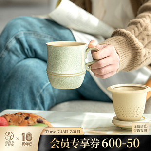 万仟堂功夫茶杯陶瓷茶水分离杯高档个人专用女士喝茶杯水杯春竹