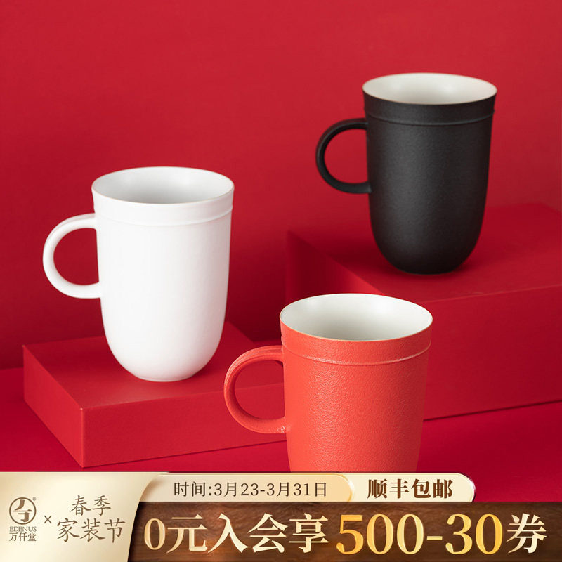 万仟堂陶瓷茶杯个人专用高档主人杯单杯喝茶功夫茶杯雅玩杯千杯