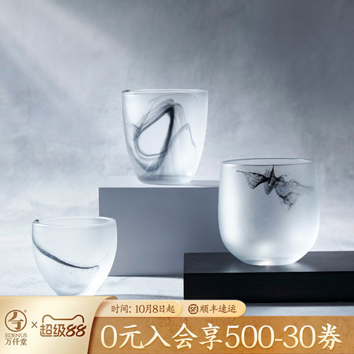 万仟堂温润琉璃个人品茗杯