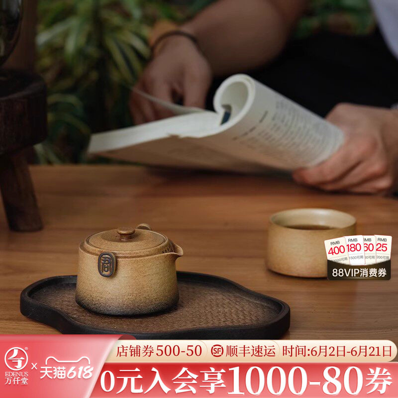 端午节礼物万仟堂便携式旅行快客杯户外茶具送男性朋友送君子之交