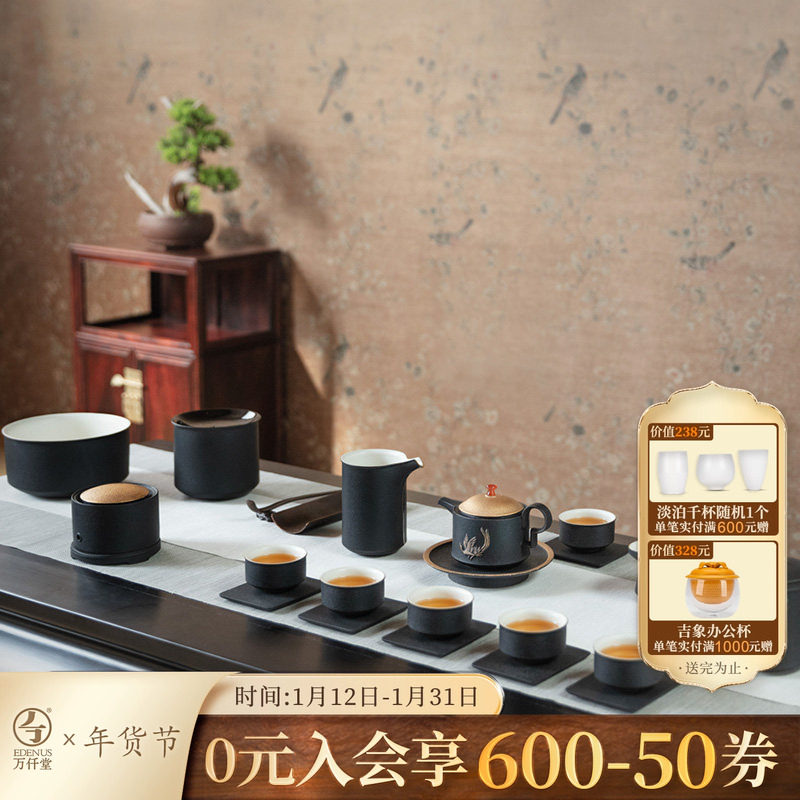 万仟堂成套茶具陶瓷6人居家商务整套功夫茶具套装办公室会客凤舞,餐饮具,整套茶具,淘宝优惠券,粉丝福利购,淘宝优惠卷