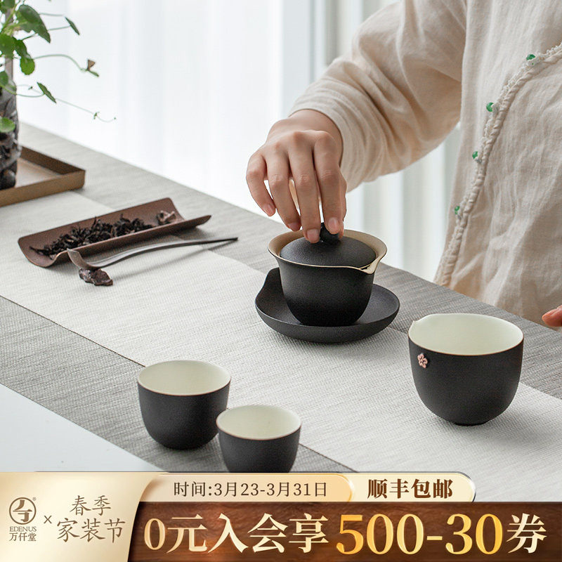 万仟堂陶瓷快客杯一壶二茶杯子功夫茶具家用便携茶具套装心心相印