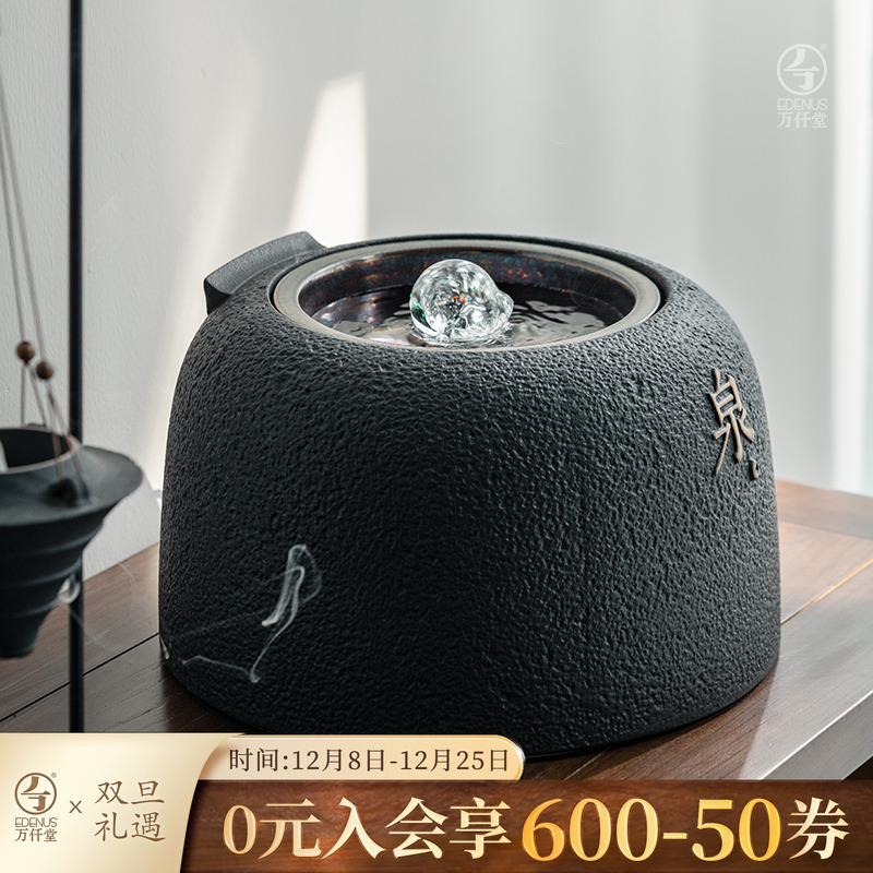 万仟堂泉水创意循环流水器泉