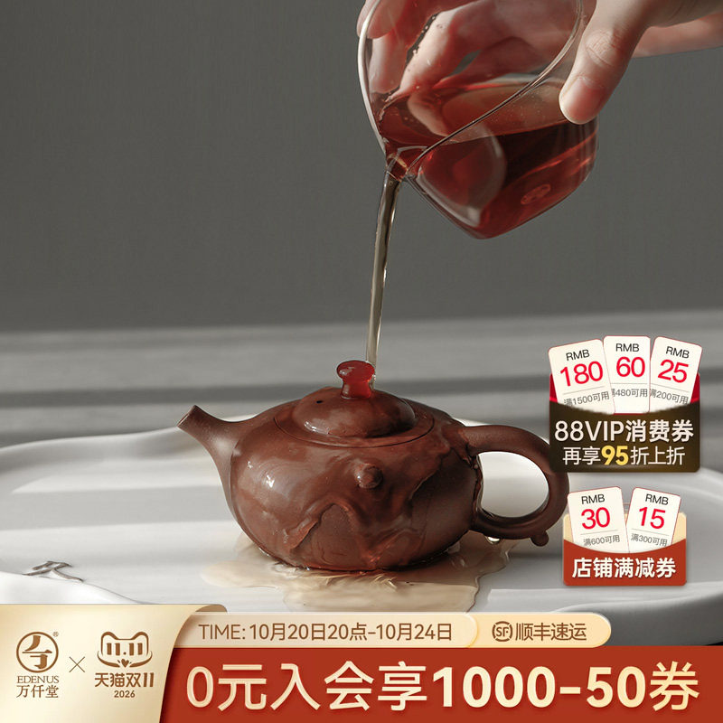 万仟堂紫砂壶紫泥家用高档泡茶壶单壶茶具紫砂茶壶弥勒壶