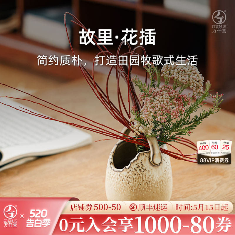万仟堂高档陶瓷小花瓶客厅家居现代轻奢装饰品插花器家居摆件故里
