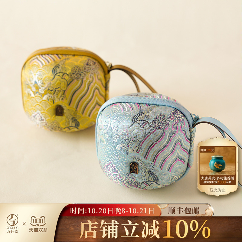 万仟堂茶具配件布包便携包旅行