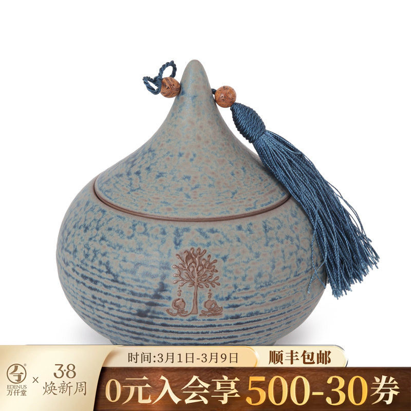 万仟堂陶瓷茶叶罐精品茶叶桶普洱茶罐陶罐粗陶茶叶罐密封罐菩提心