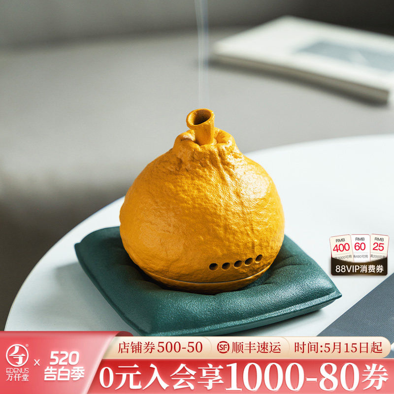 万仟堂高端香薰炉茶香炉创意茶道香炉轻奢摆件陶瓷点香器大吉大利