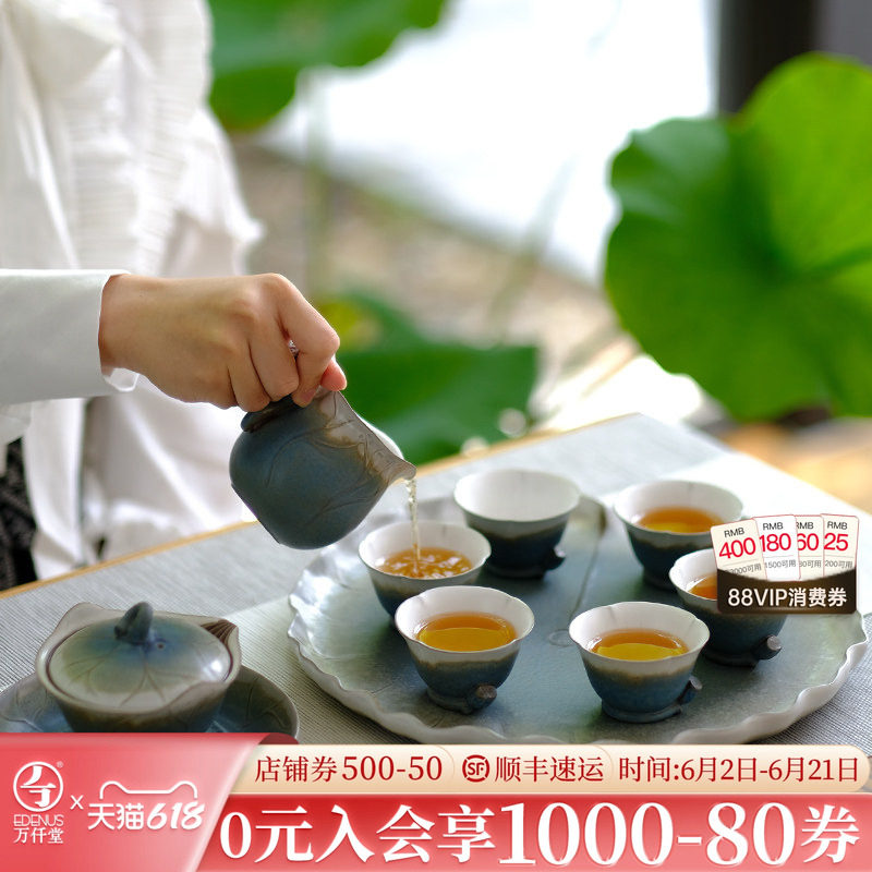 万仟堂陶瓷功夫茶具荷花套装礼盒装客厅家用盖碗泡茶壶秋荷一池