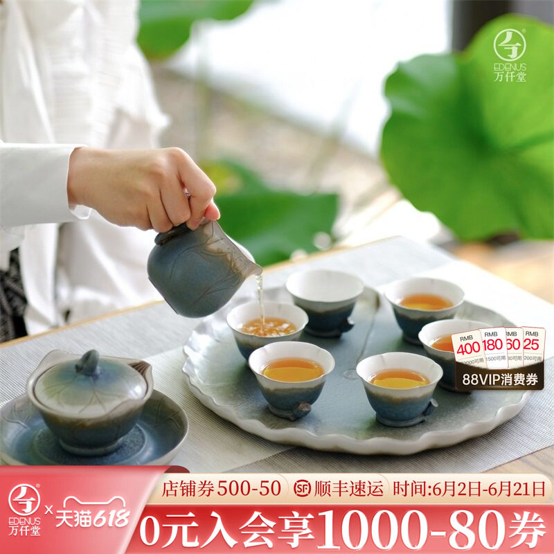万仟堂陶瓷功夫茶具荷花套装礼盒装客厅家用盖碗泡茶壶秋荷一池02