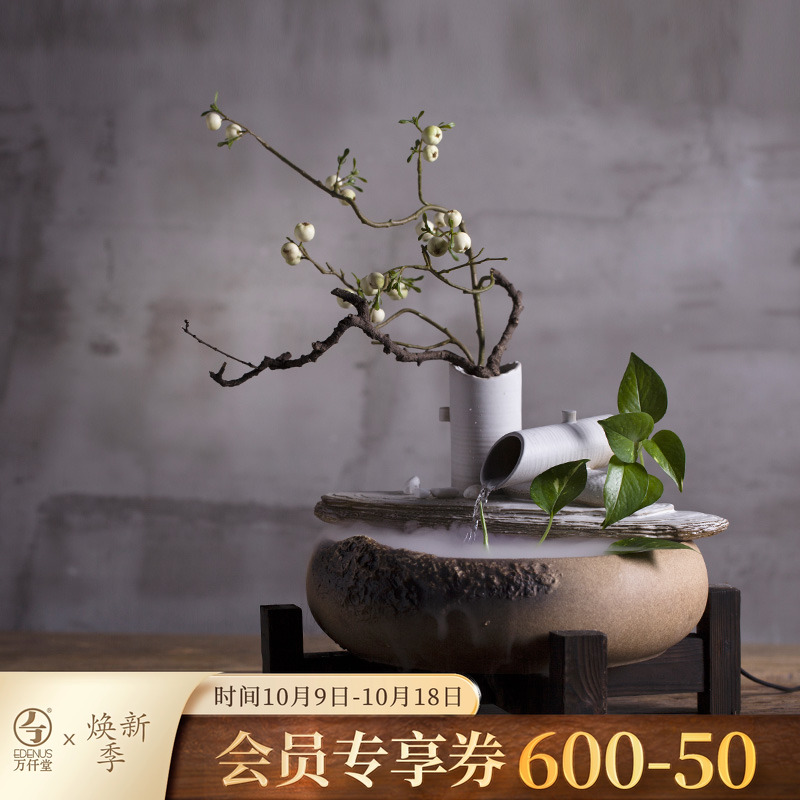万仟堂中式陶瓷流水摆件桌面加湿器水语花香开业家居装饰客厅流水