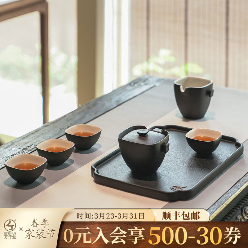 万仟堂功夫茶具办公室会客泡茶茶具家用轻奢茶壶茶杯套装四方团圆