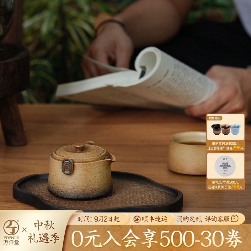 万仟堂泡茶家用一人茶壶图片