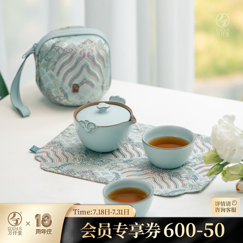 万仟堂旅行茶具快客杯一壶二杯