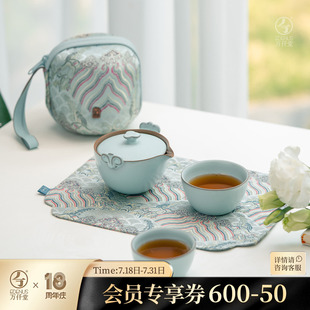 万仟堂旅行茶具快客杯一壶二杯随身茶具户外露营便携茶具称心如意