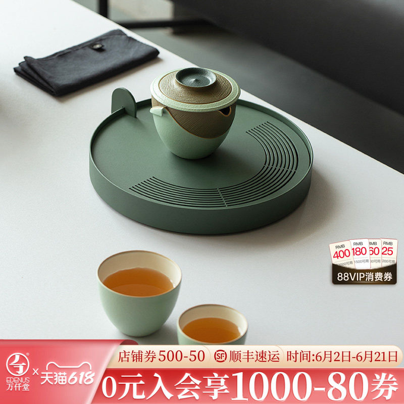万仟堂茶盘小型家用储水式茶盘日式茶托盘轻奢高档干泡茶台湖月