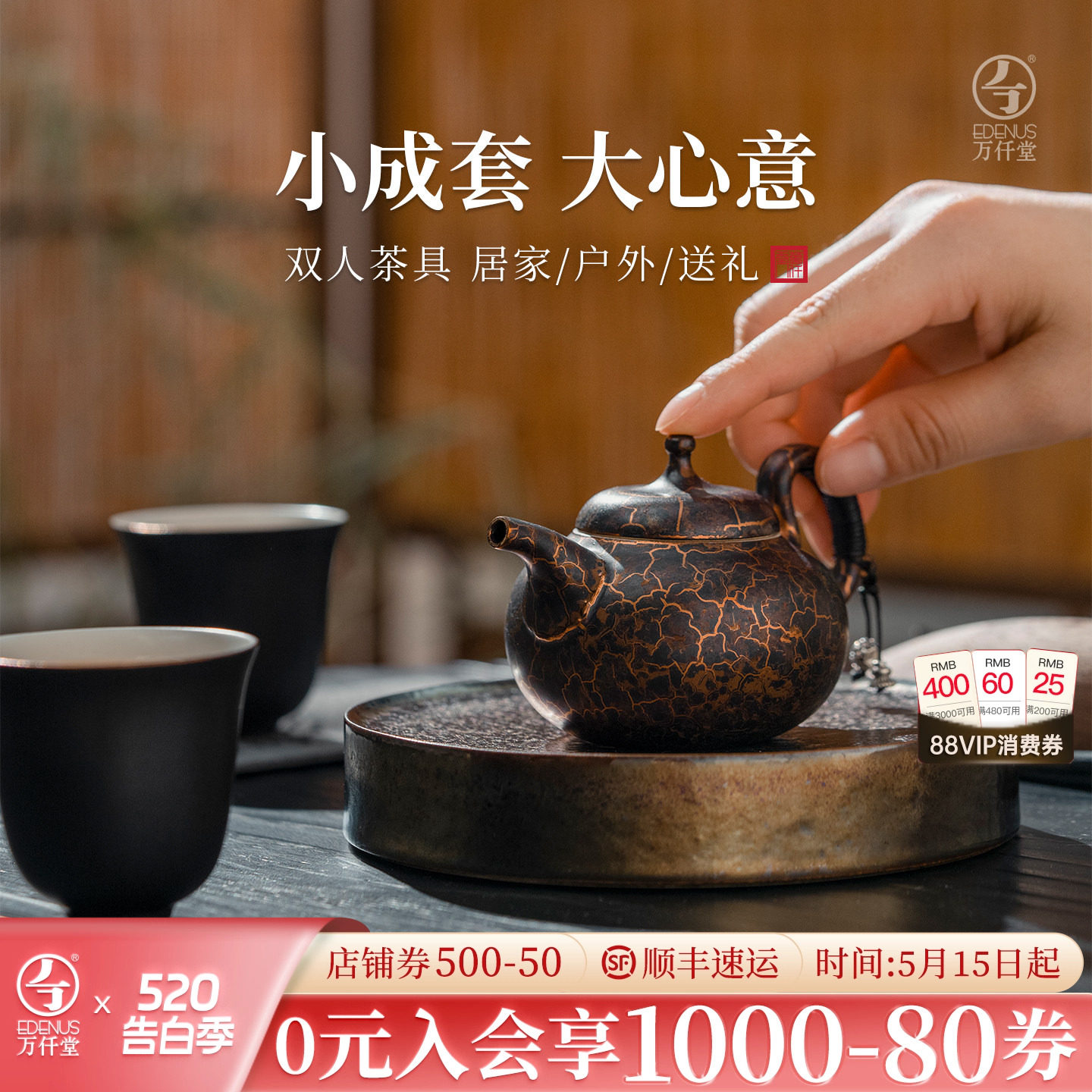 万仟堂功夫茶具套装家用办公室轻奢高档泡茶壶茶杯送长辈礼盒坐忘