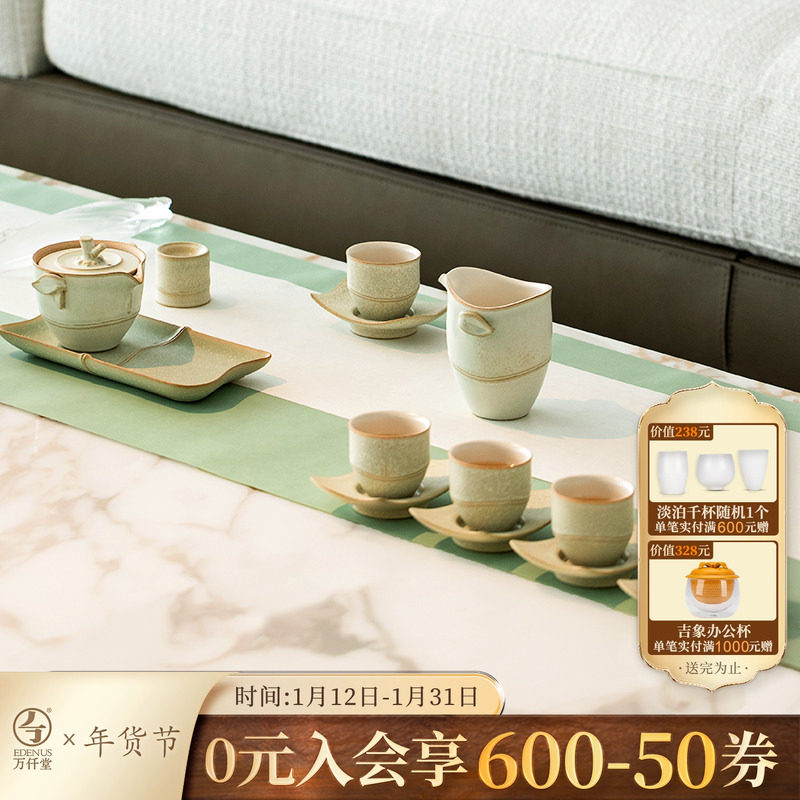 万仟堂功夫茶具套装家用轻奢高档客厅会客泡茶茶壶茶杯套装春竹,餐饮具,功夫茶具,淘宝优惠券,粉丝福利购,淘宝优惠卷