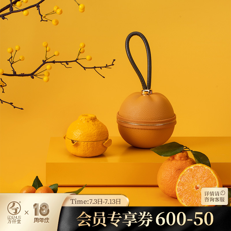 万仟堂快客杯便携随身茶具套装陶瓷家用户外露营旅行茶具大吉大利