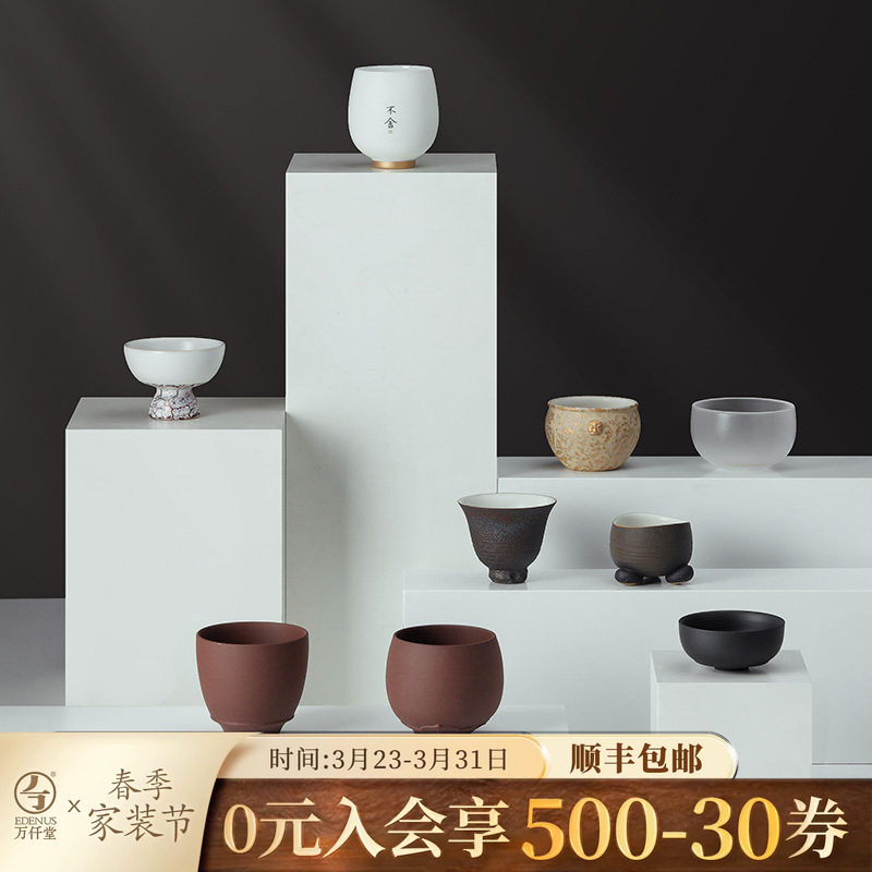 万仟堂茶杯陶瓷高端主人杯单杯个人专用高档功夫茶杯茶具特艺千杯