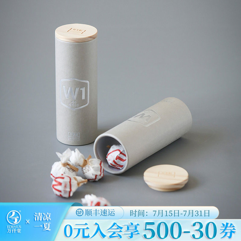 万仟堂白茶10颗/罐筒装小罐便携旅行装茶叶福鼎白茶 寿眉龙珠
