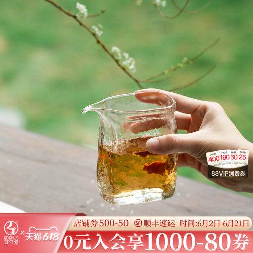 万仟堂晶致系列玻璃茶海