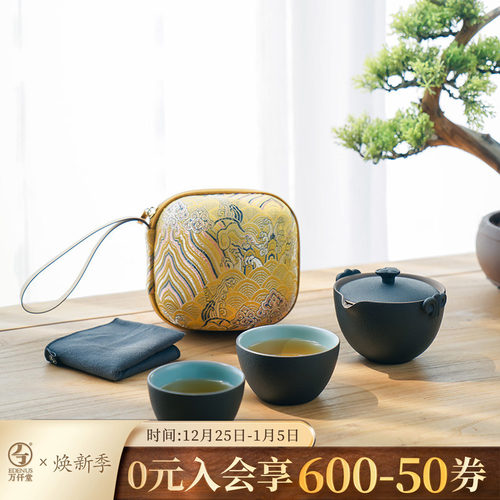 万仟堂经典热销称心如意快客杯