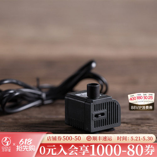 万仟堂水泵喷雾配件加湿器