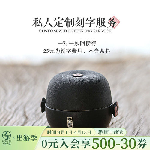 个性刻名字定制礼物茶杯